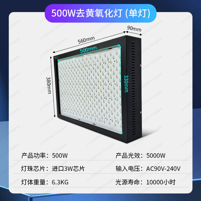 Large size space to remove yel - Sole Edge Whitener review and price